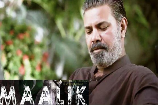 فلم “مالک ” پر پابندی ، سندھ ہائیکورٹ میں درخواست کی سماعت 9 جون تک ملتوی