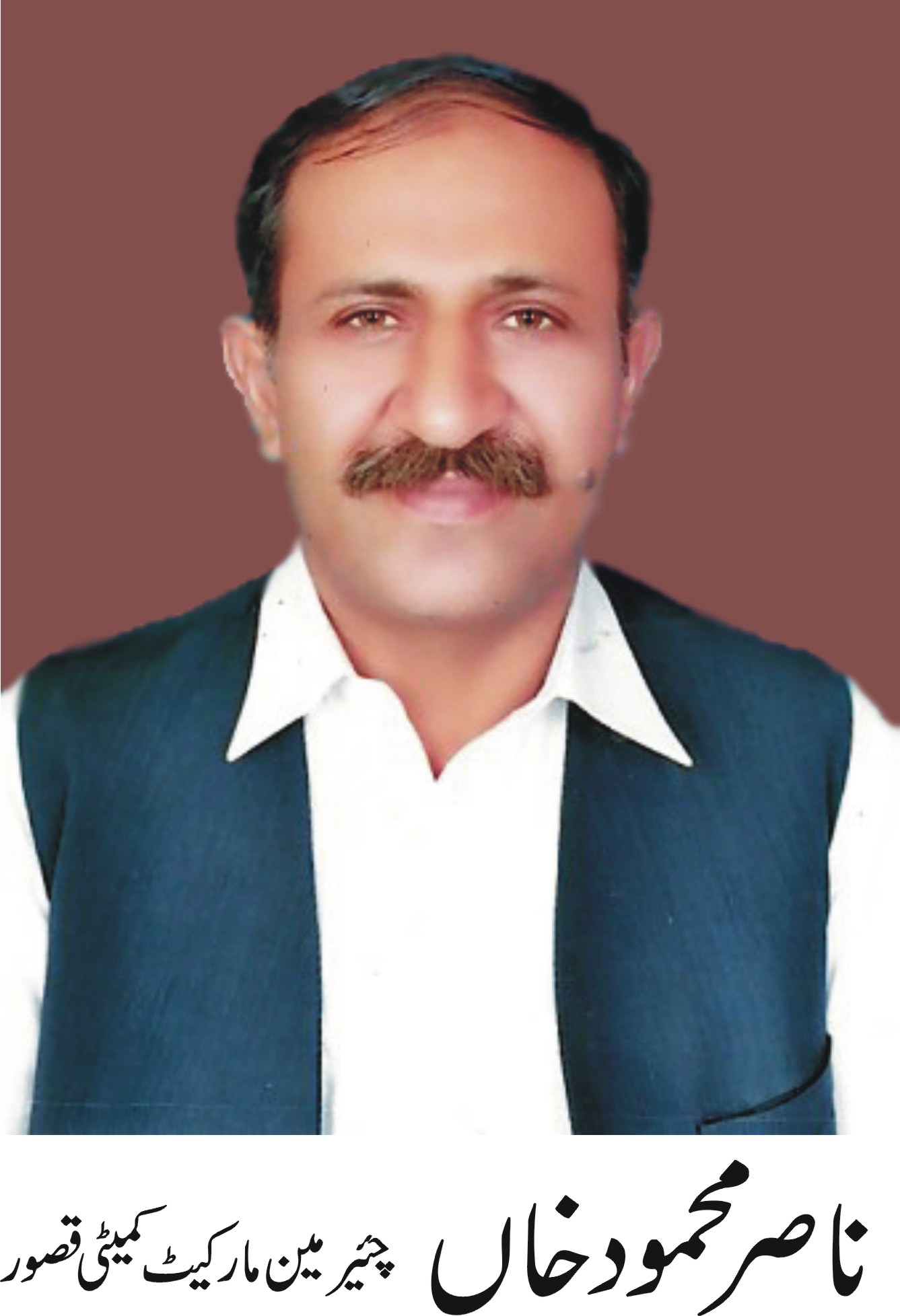 قصور کی خبریں 17/6/2016