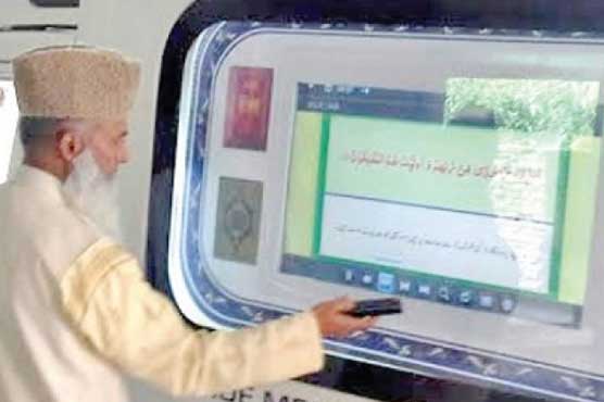 مقبوضہ کشمیر: قرآن پاک کی تعلیمات کیلئے جدید موبائل وین متعارف