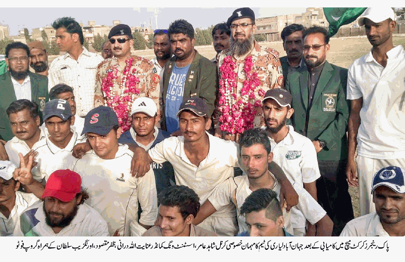 پاک رینجرز کرکٹ میچ جہان آباد لیاری کی ٹیم نے جیت لیا