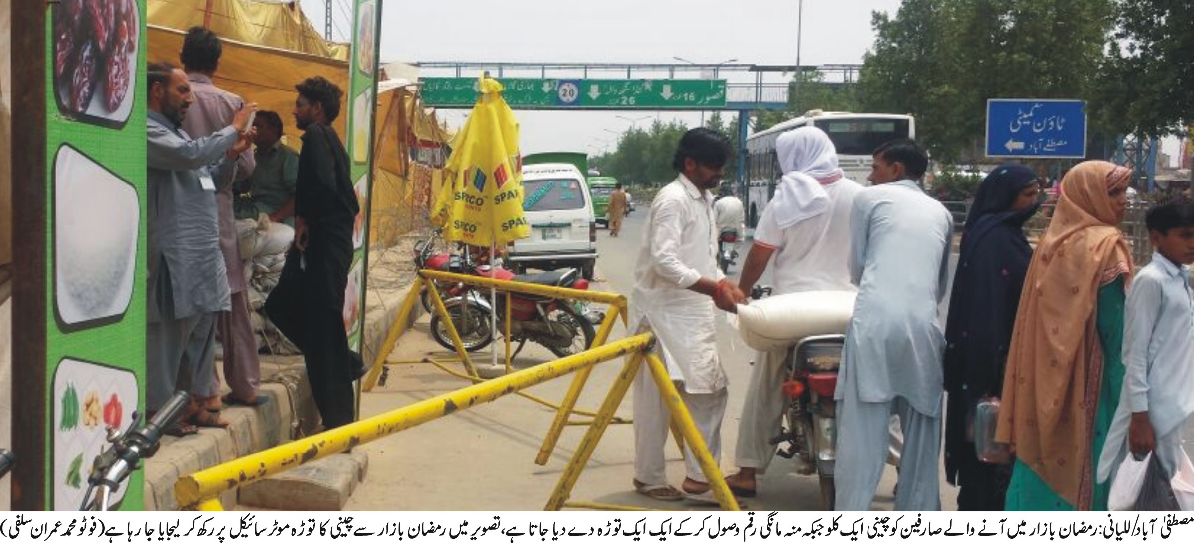 بلیک یا اقربا پروری، صارفین کو ایک کلو جبکہ من پسند افراد کو ایک توڑہ چینی کی فراہمی