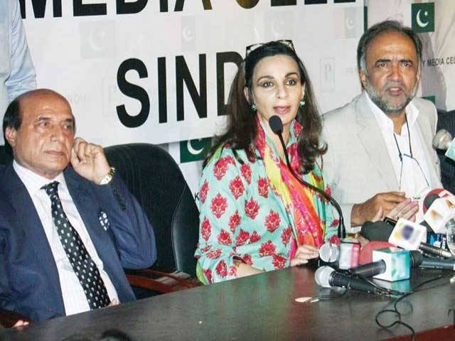 تحریک انصاف کے بعد پیپلزپارٹی نے بھی وزیراعظم کی نااہلی کیلئے پٹیشن دائر کردی