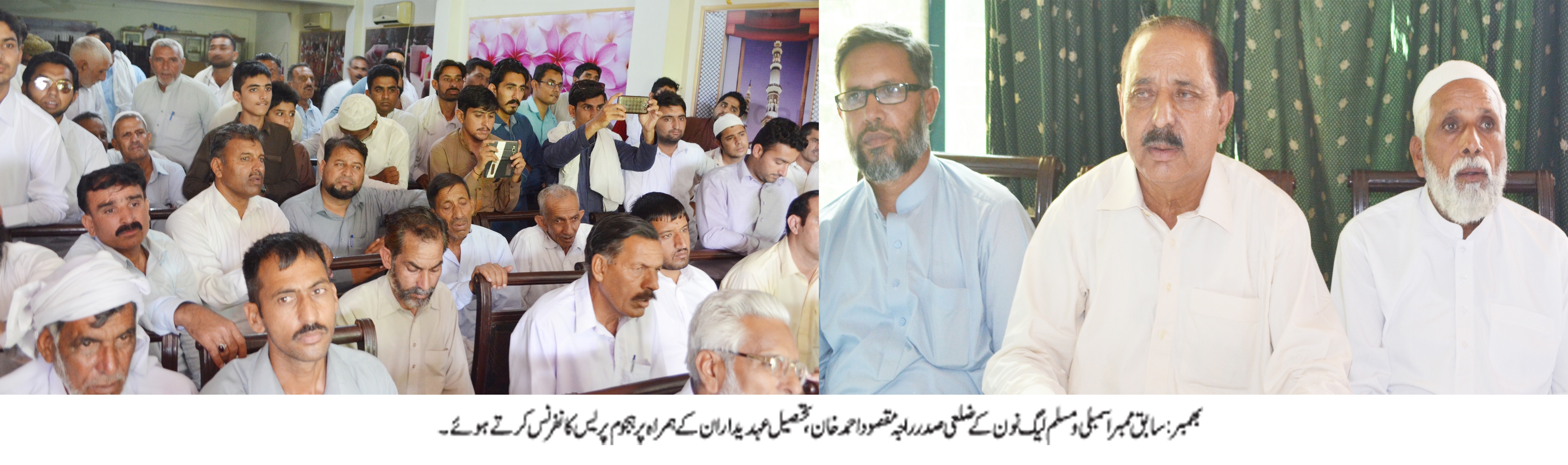 بھمبر کی خبریں 11/6/2016