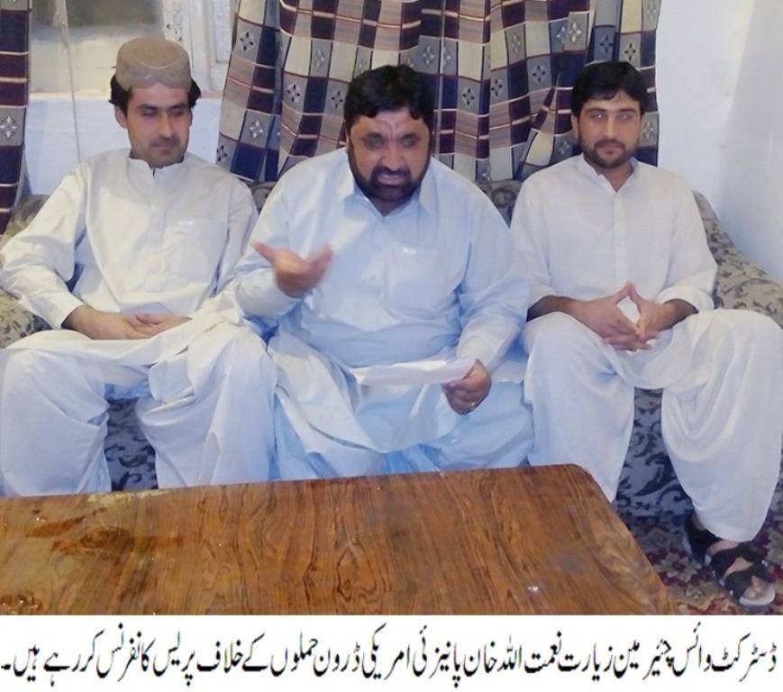امریکی ڈرون حملہ ملکی خود مختاری پر حملہ ہے، اقوام متحدہ فوری ایکشن لے