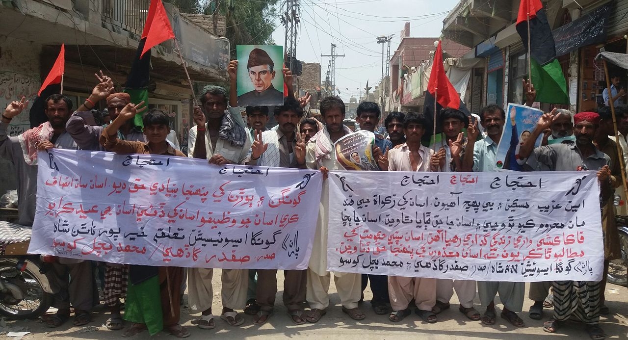 خیرپور ناتھن شاہ میں گونگے اور بہرے افراد کا مطالبات کے حق میں 13 ویں روز بہی احتجاجی مظاہرا