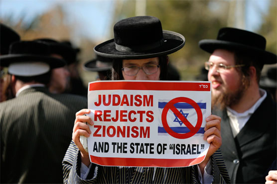 یہودی فرقہ اسرائیل کے قیام کا ہی مخالف