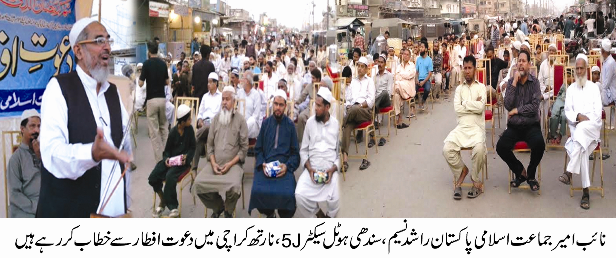 جماعت اسلامی پاکستان کو اسلامی اور خوشحال پاکستان بنا کر دم لے گی، راشد نسیم