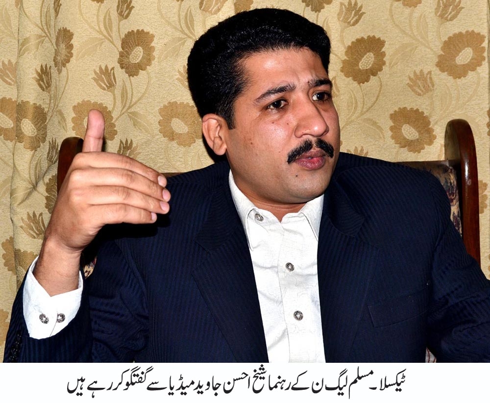 SHEIKH AHSAN JAVAID