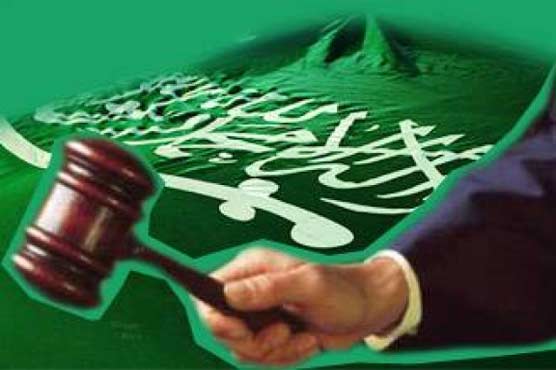 سعودی عرب : عدالت نے 14 دہشت گردوں کو سزائے موت کی سزا سنا دی