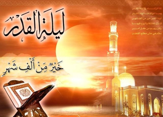 شب قدر کی اہمیت و فضیلت