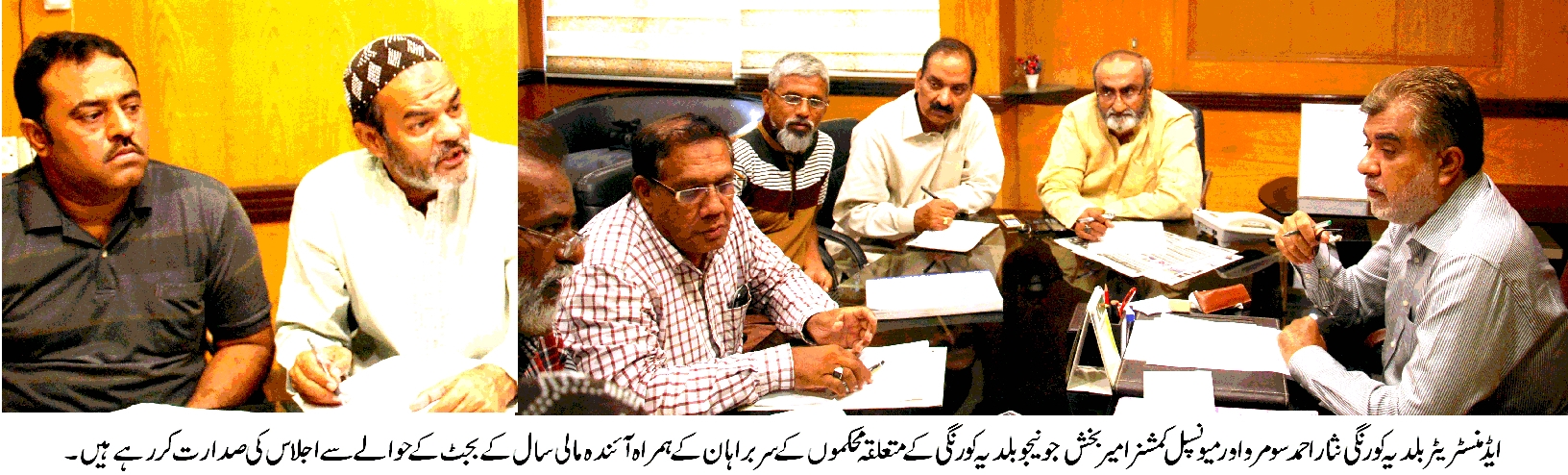 علاقائی ترقی کے ساتھ صفائی و روشنی کے انتظامات کو بہتر بنانے کا عزم