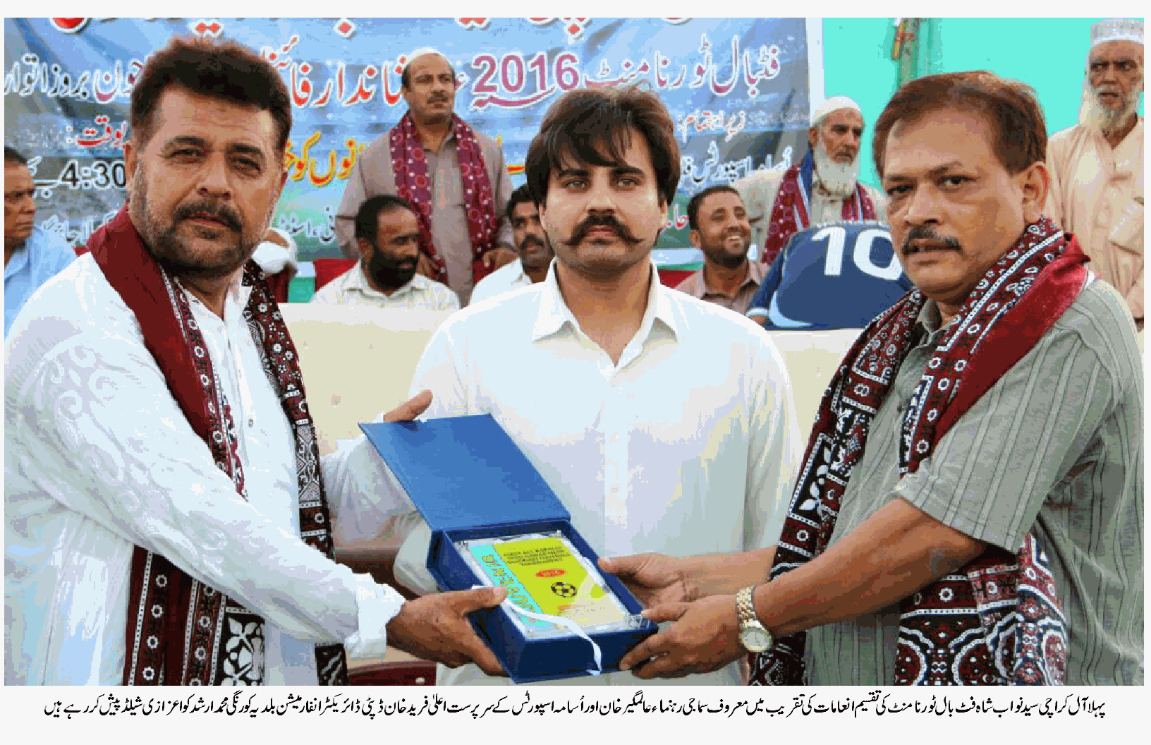 معروف سماجی رہنما عالمگیر خان اور فرید خان بلدیہ کورنگی محمد ارشد کو اعزازی شیلڈ پیش کر رہے ہیں