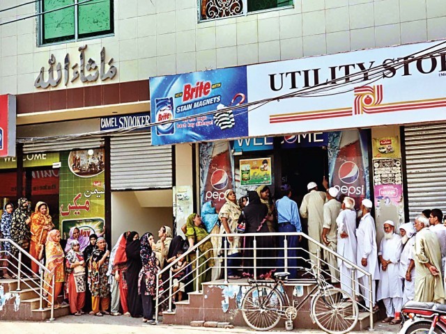 لائن بناؤ یا پھر لائن پر آؤ