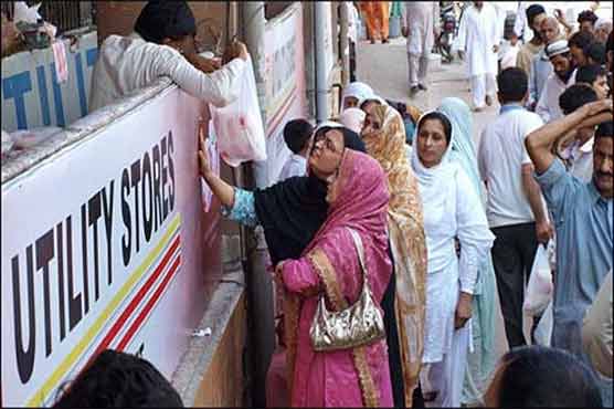 یوٹیلٹی اسٹورز کیلئے رمضان پیکیج کا اعلان