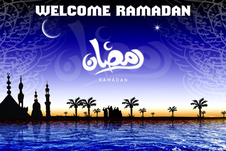 استقبال و فضیلت ماہ رمضان