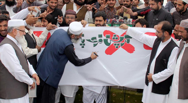 کرپشن کے خلاف جماعت اسلامی کا ٹرین مارچ
