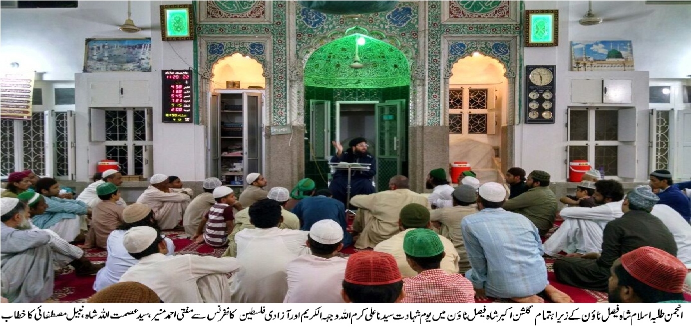 فلسطین کو یہود و نصاریٰ سے آزاد کروانا ہر مسلمان پر واجب ہے، نبیل مصطفائی