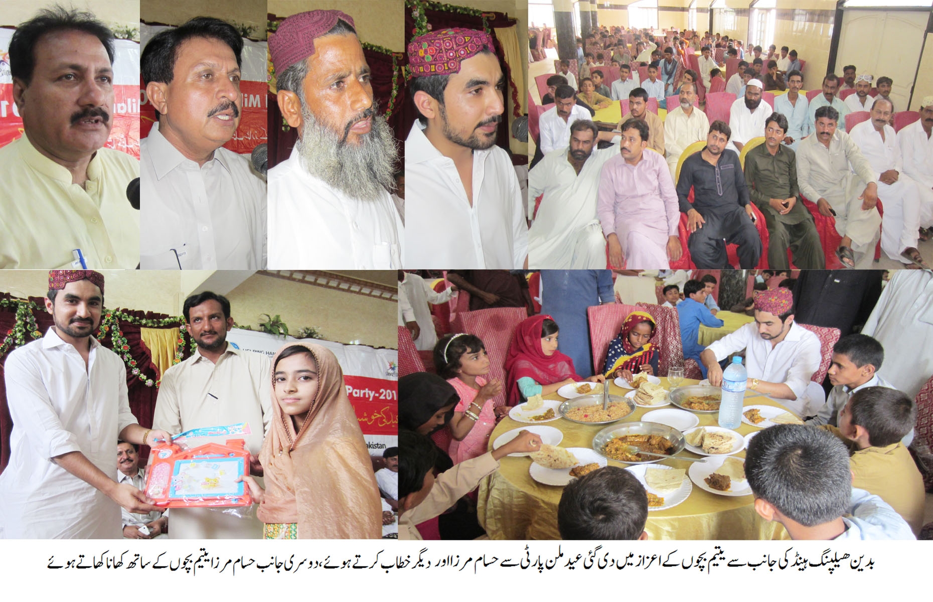 یتیم بچوں کی پرورش کرنا انسانیت کی ایک عظیم خدمت اور عبادت ہے۔ حسام مرزا