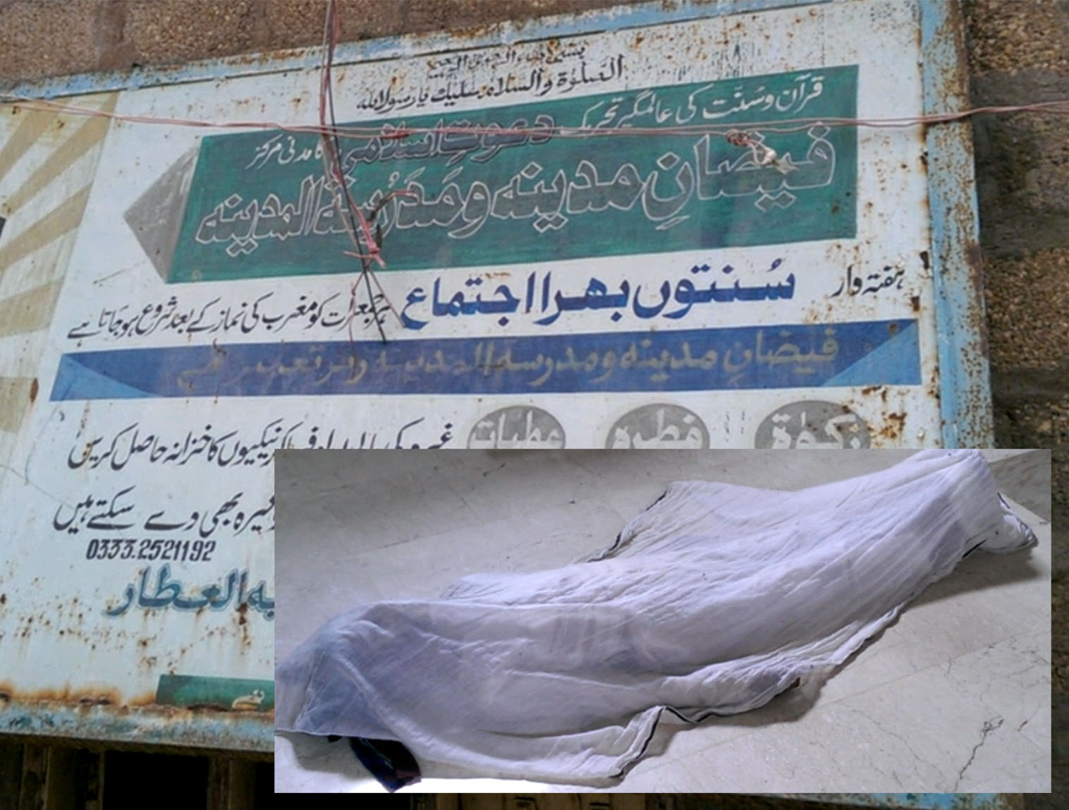 بدین کے واٹر سپلائی محلہ میں مدرسے میں زیر تعلیم بچے نے پھندا لگا کر مبینا خودکشی کرلی