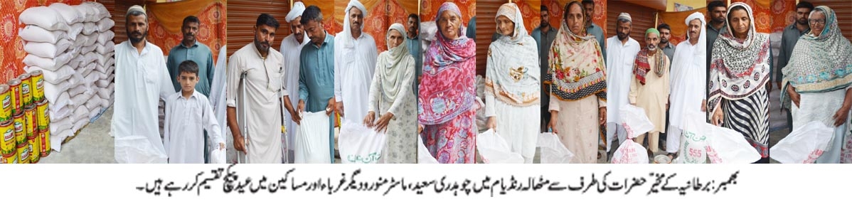 بھمبر کی خبریں 3/7/2016