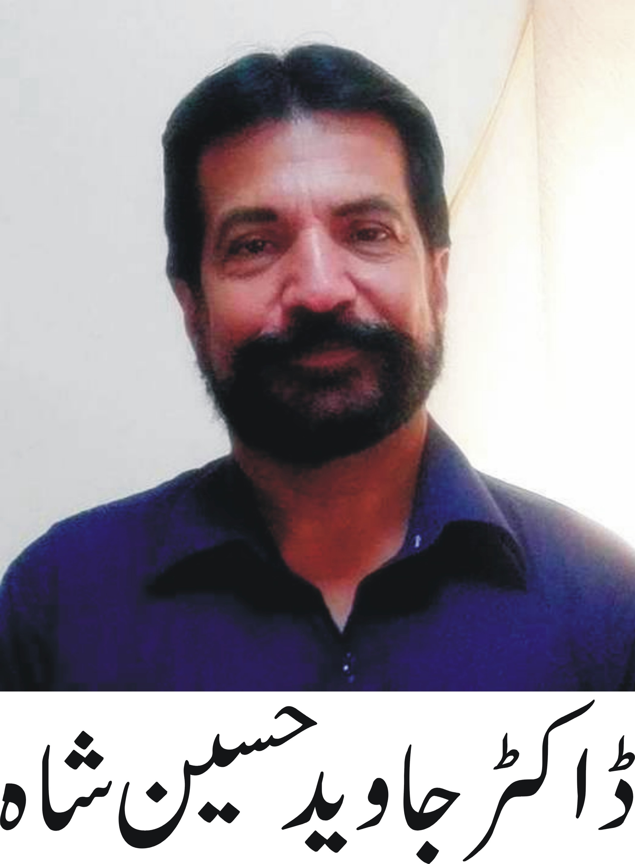 گجرات کی خبریں 27/7/2016