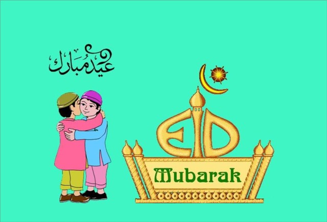 الوداع ماہ رمضان اور عید کی خوشیاں