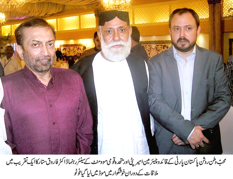 کراچی کی خبریں 14/7/2016