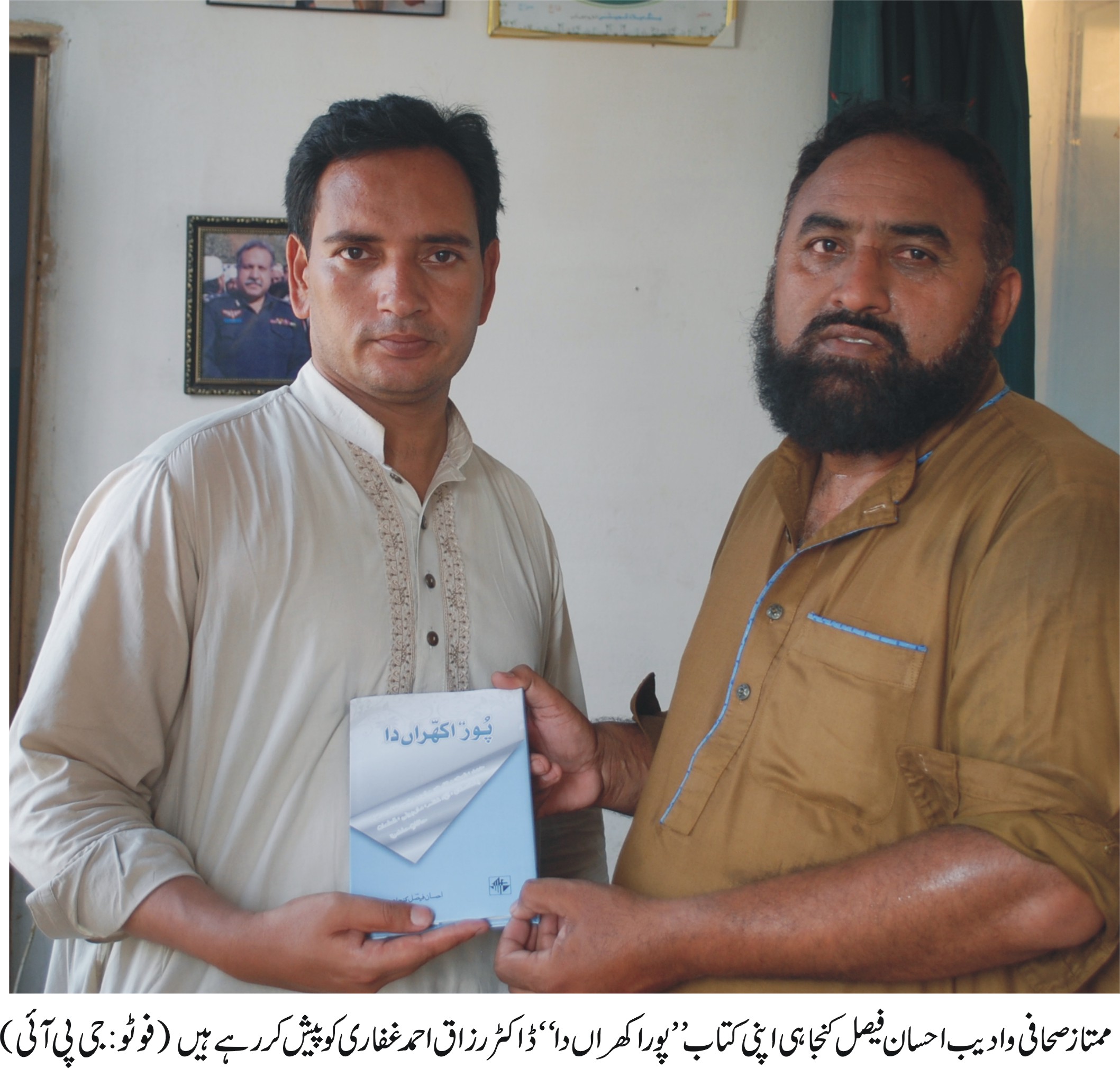 گجرات کی خبروں کی تصویری جھلکیاں