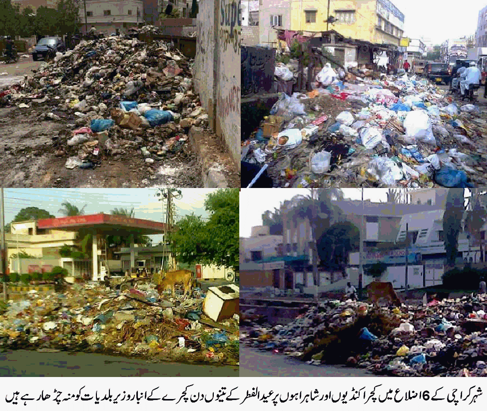 کراچی کی عوام عید الفطر کی تعطیلات کچرے کے ڈھیروں پر منانے پر مجبور ہو گئے