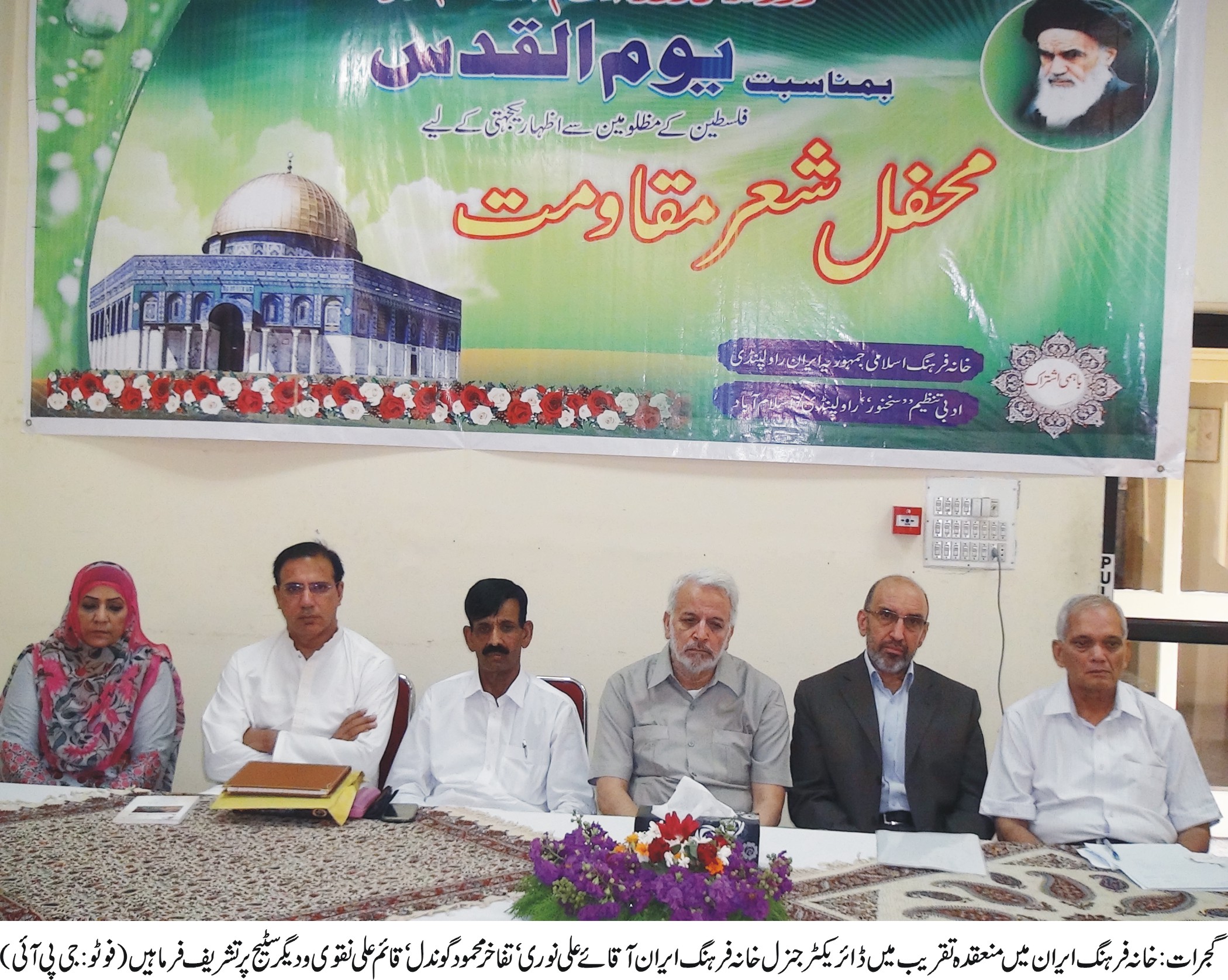 گجرات کی خبروں کی تصویری جھلکیاں