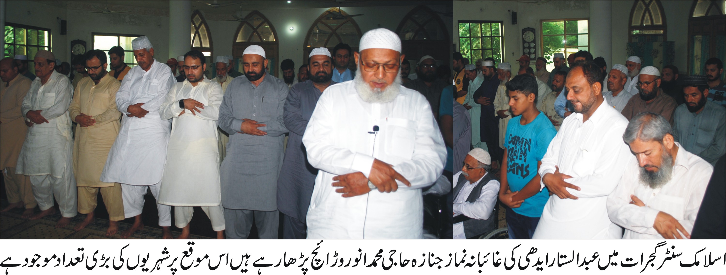 گجرات کی خبریں 11/7/2016