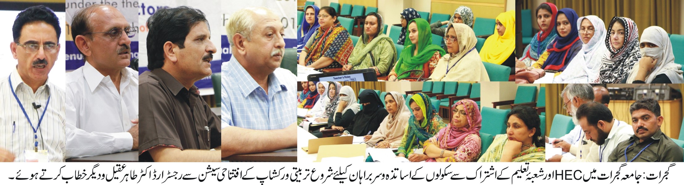 گجرات کی خبریں 13/7/2016