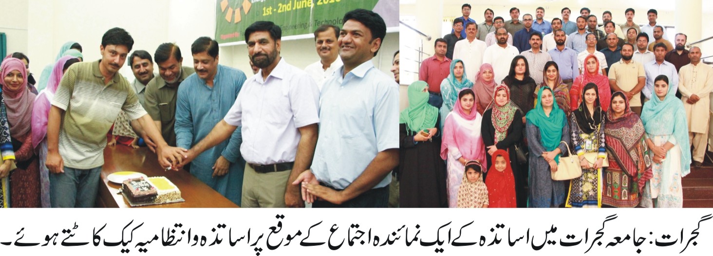 گجرات کی خبریں 15/7/2016