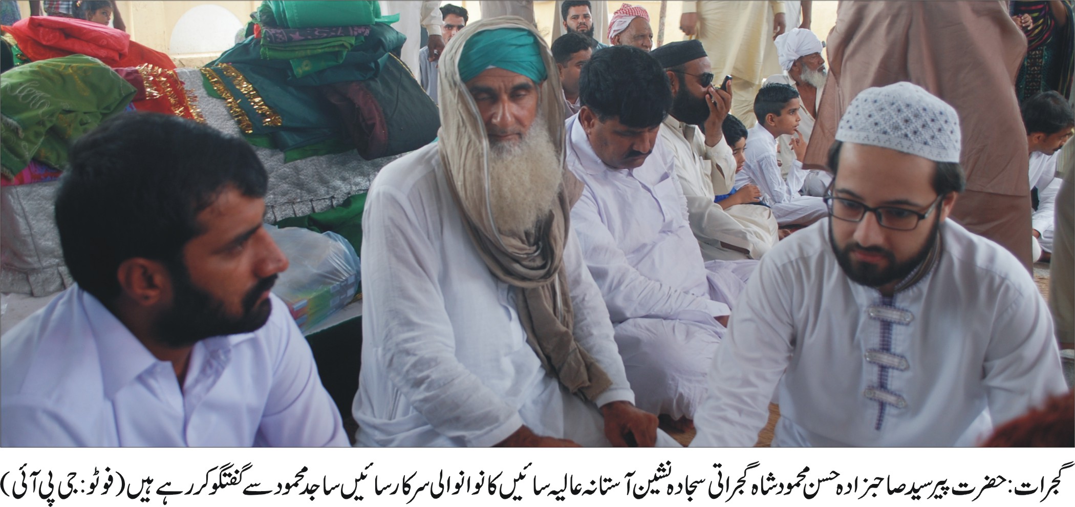 Gujrat