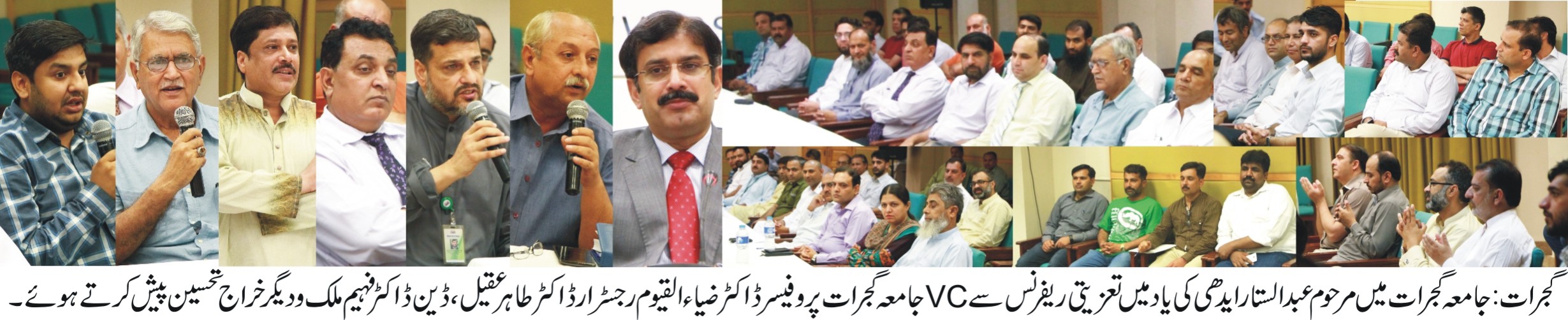 گجرات کی خبروں کی تصویری جھلکیاں