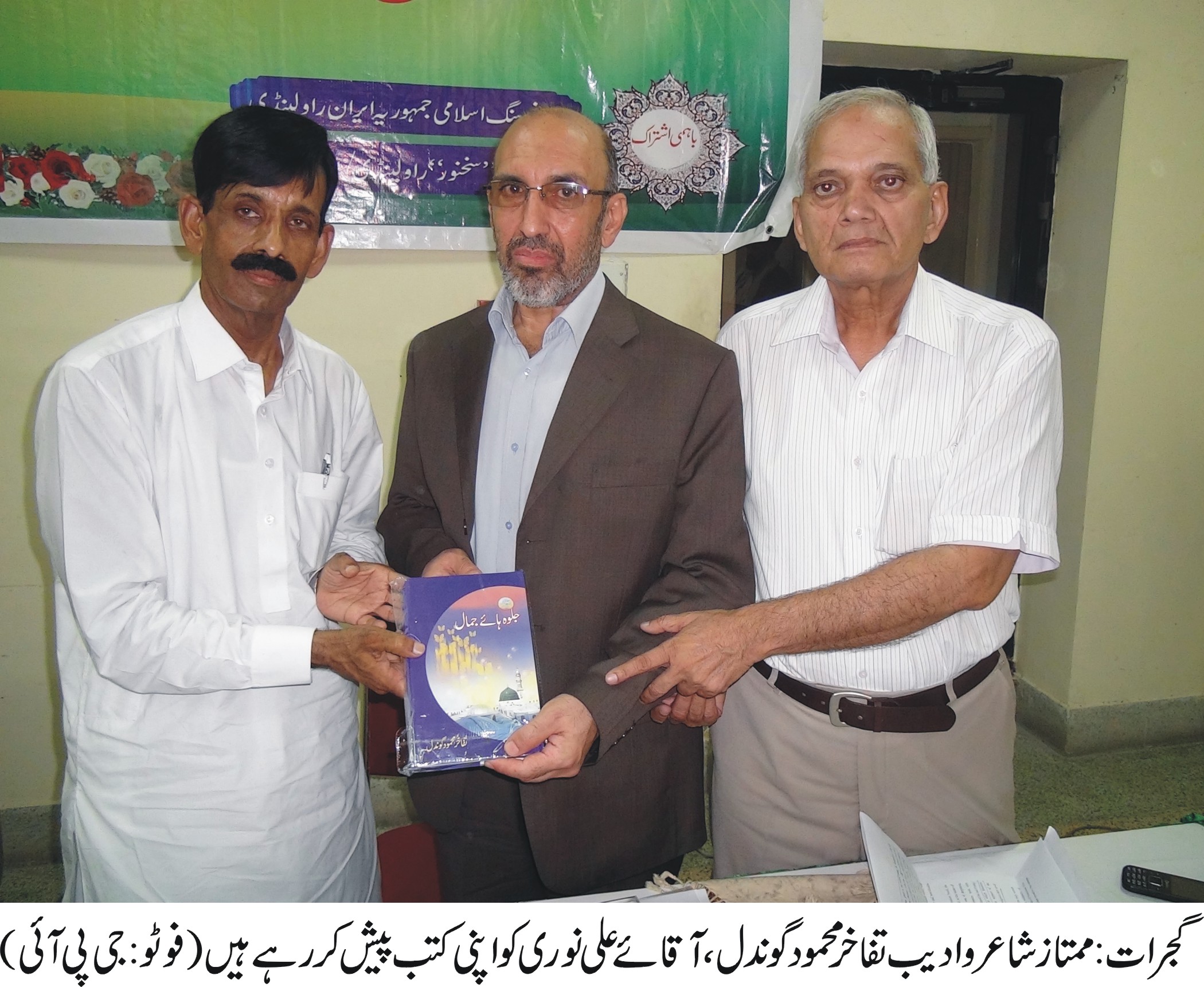 گجرات کی خبریں 2/7/2016