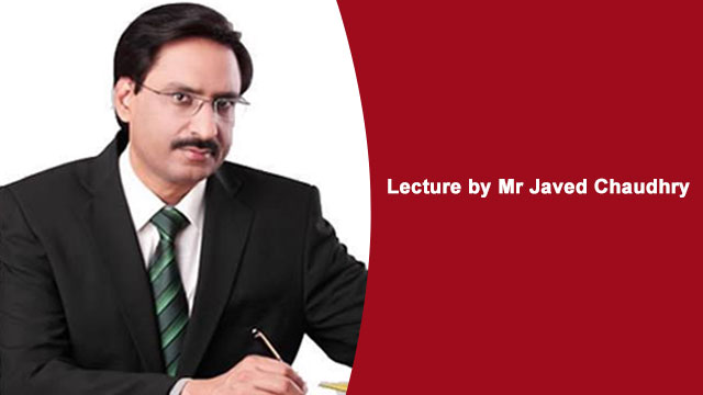 جاوید چوہدری کے نام