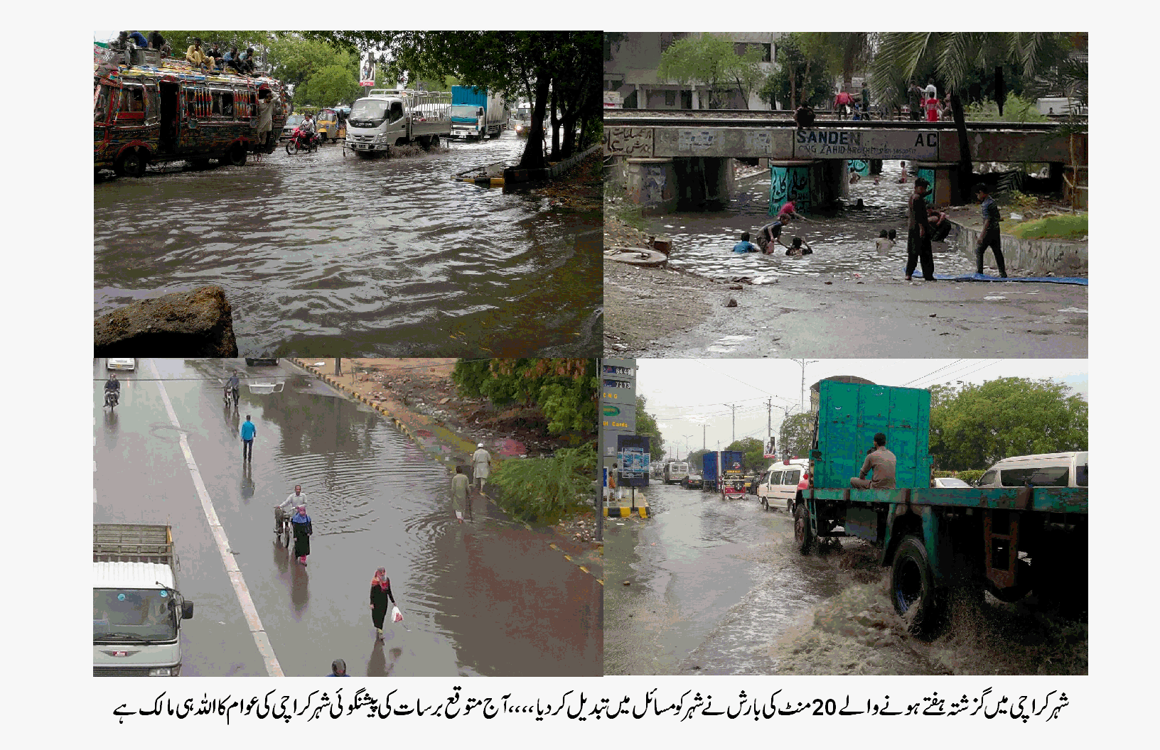 بلدیہ عظمیٰ کراچی اور شہر کی 6 ضلعی بلدیاتی ادارے عید الفطر کی تعطیلات میں عوامی خدمت کے کاموں سے بالکل غافل