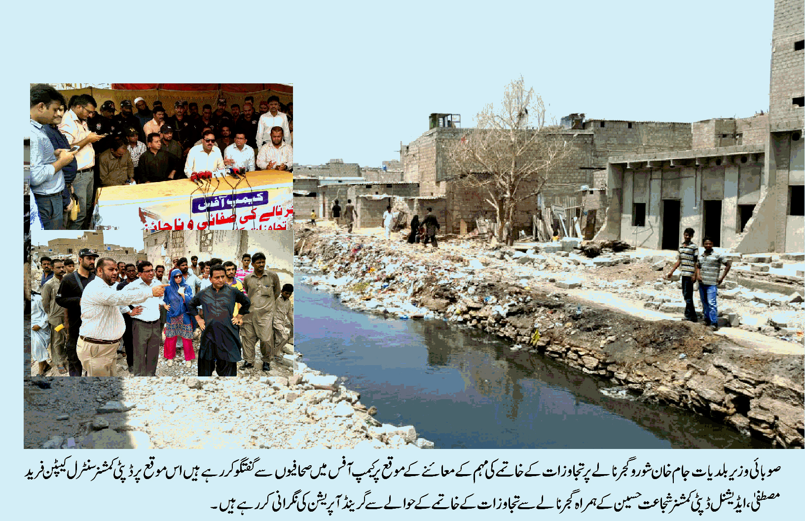 وزیر بلدیات نے کسی منصوبہ بندی کے بغیر 18 ارب کے منصوبے کو پھر سرد خانہ کے نذر کردیا