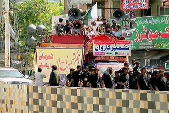 کشمیر کارواں کا کشمیری قوم کو پیغام