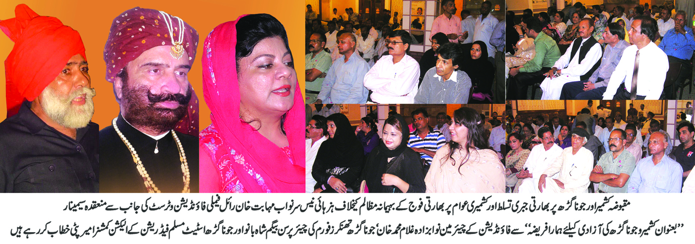 کراچی کی خبریں 16/7/2016