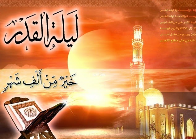 نزولِ قرآن اور عظمتوں والی رات…. شبِ قدر