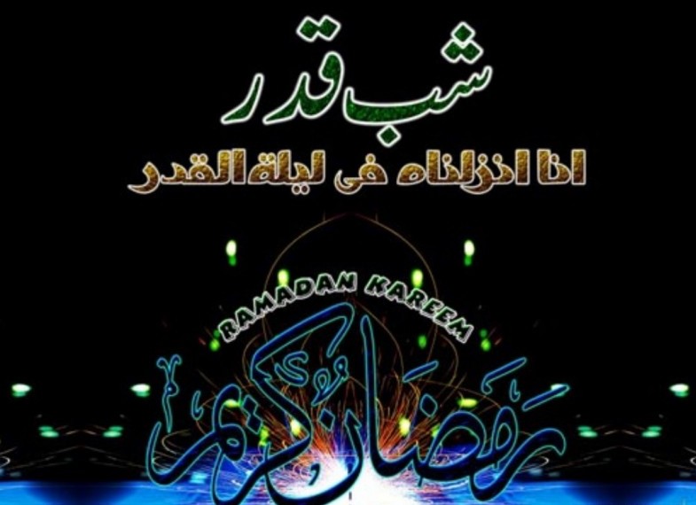 رمضان المبارک کا آخری جمعہ اور یوم القدس