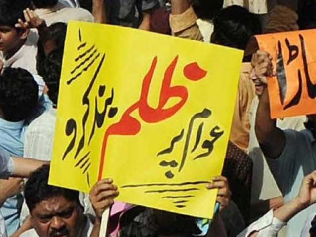 خادم اعلیٰ کے حلقے کے لوگ پانی کی بوند کو ترس گئے، خالق نگر کی عوام واپڈا کیخلاف سراپا احتجاج