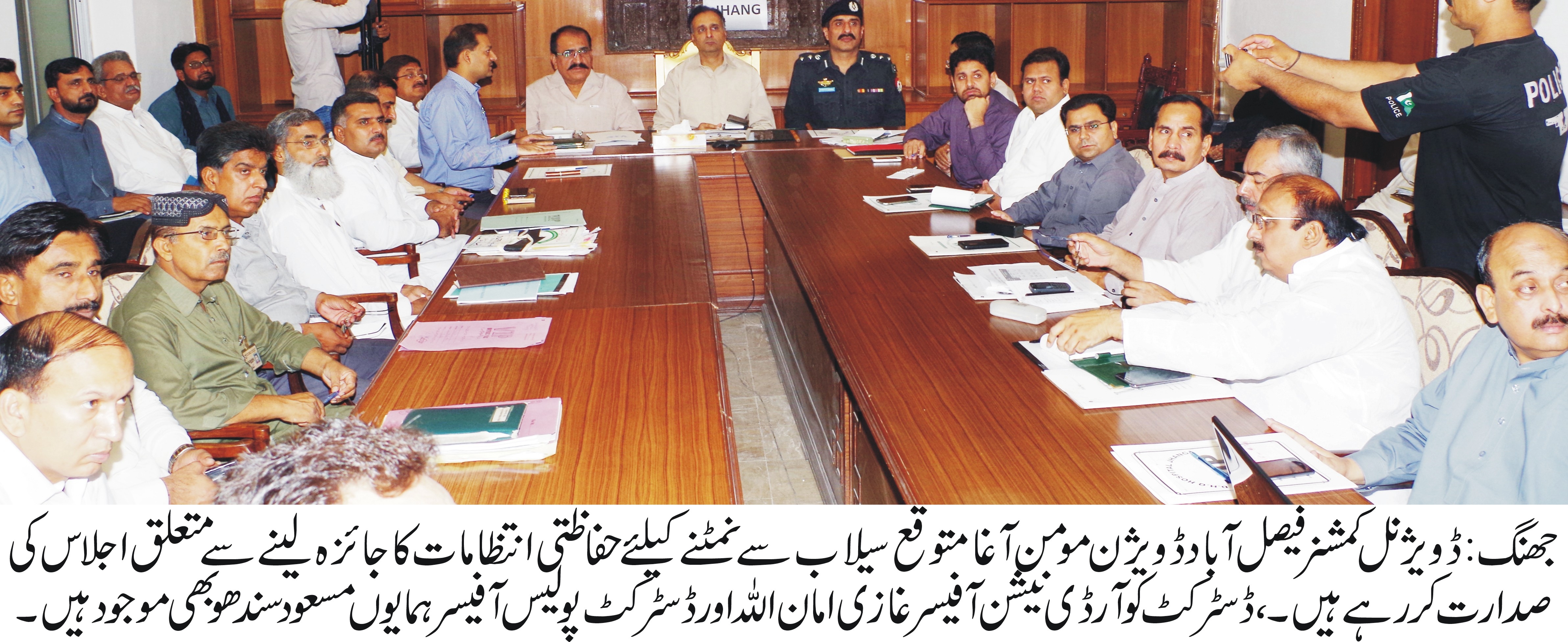 جھنگ  کی خبریں 5/7/2016