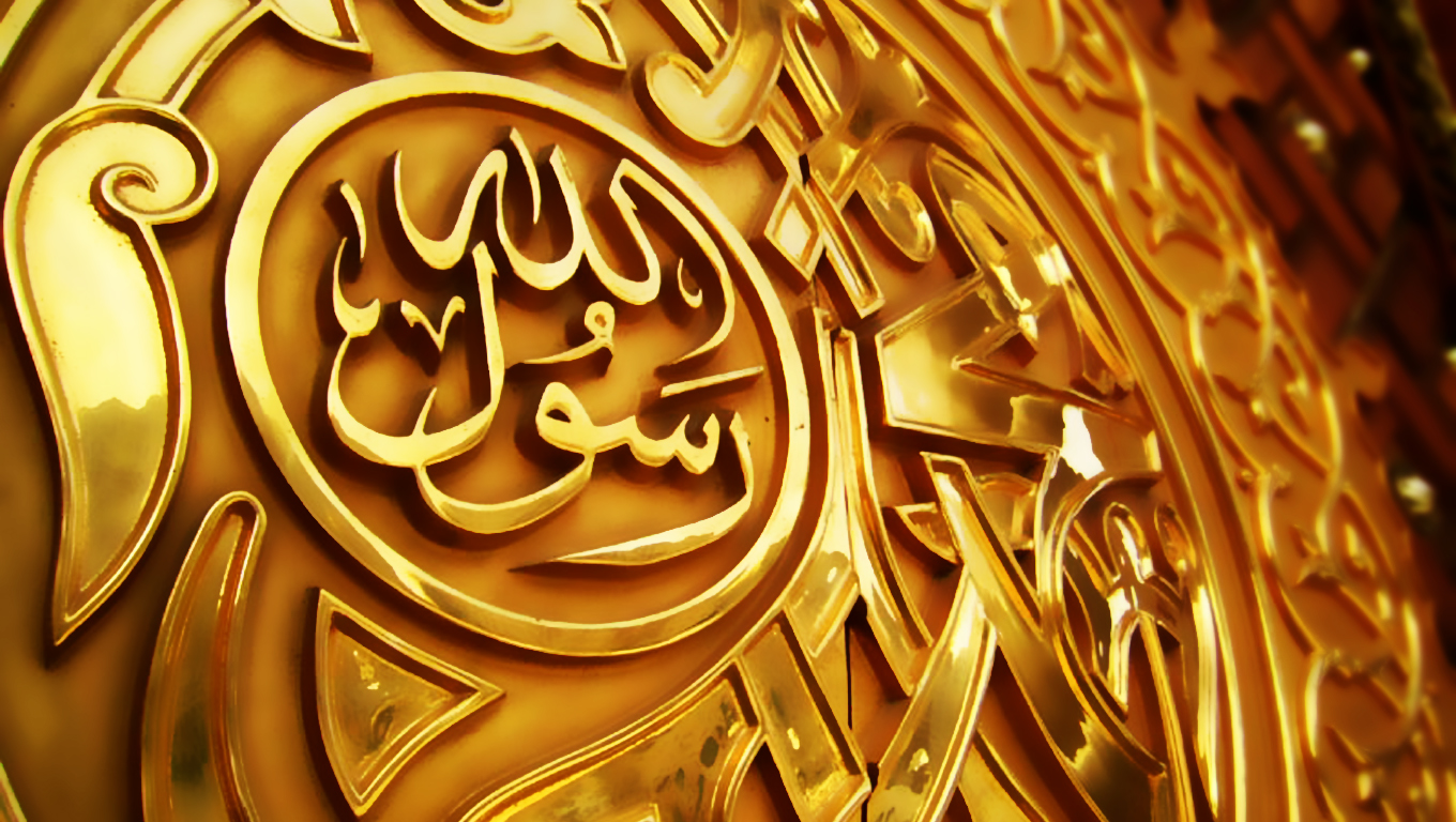 امام