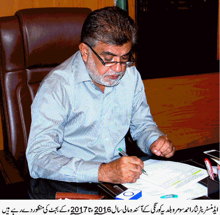 Nisar Ahmed Somroo