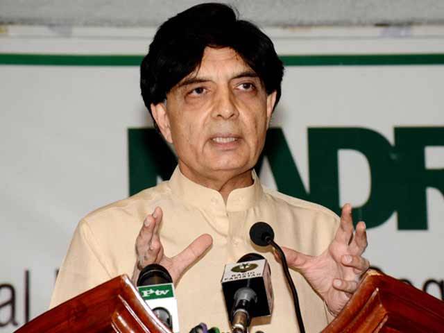بلاول بھٹو کو کنٹینر پر بٹھانے سے پہلے عمران خان اُن سے سرے محل کا ضرورپوچھیں، چوہدری نثار