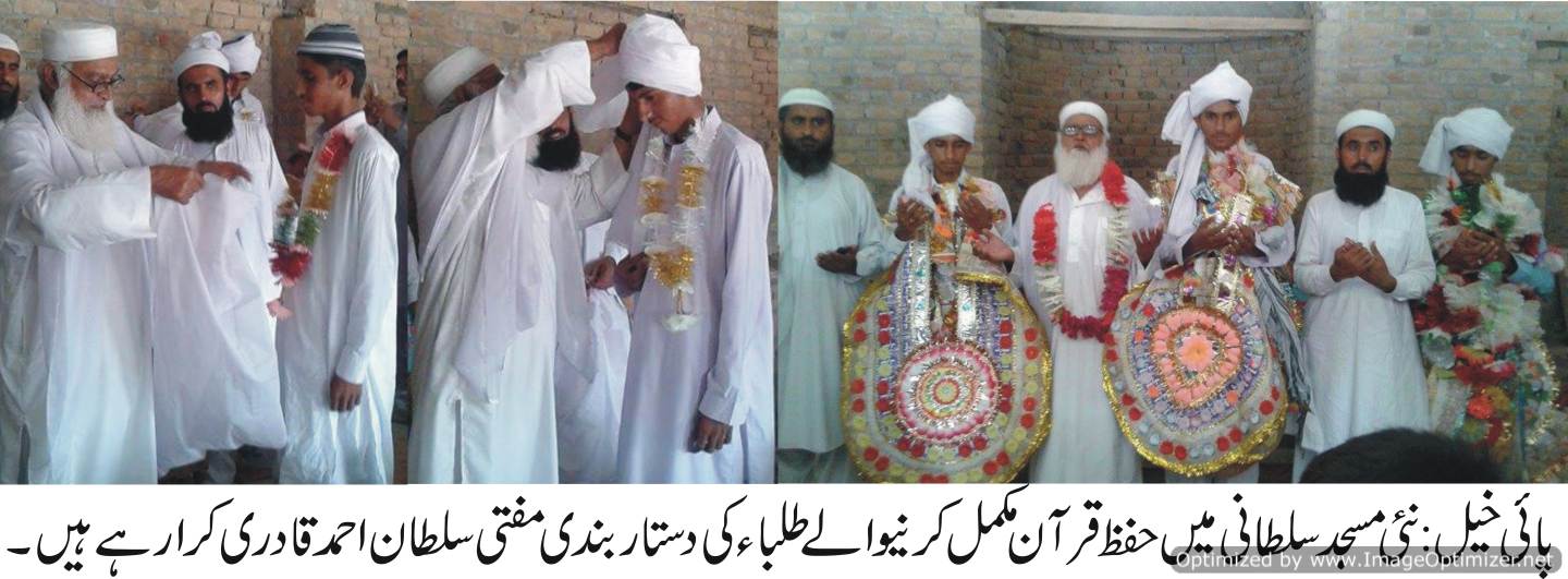 پائی خیل کی خبریں 11/7/2016