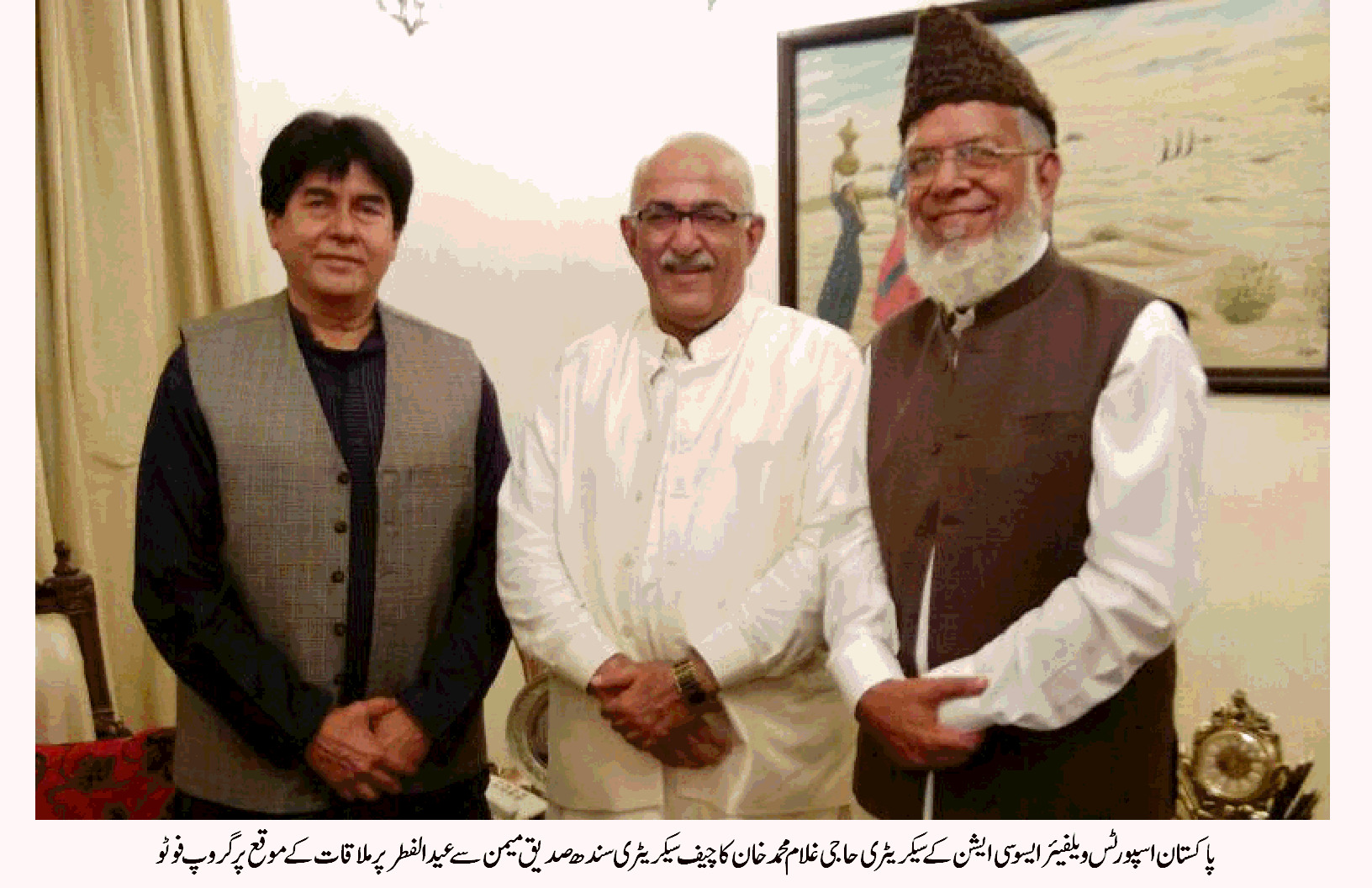 معروف اسپورٹس آرگنازئر حاجی غلام محمد خان کی عید الفطر پر چیف سیکریٹری سندھ صدیق میمن سے ملاقات